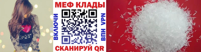 Купить наркотики сайты Юрьев-Польский COCAIN МЕФ Каннабис