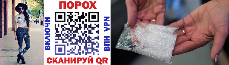 Amphetamine Розовый  Юрьев-Польский 