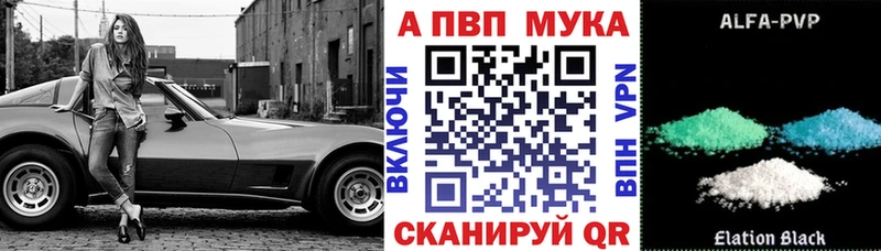 продажа наркотиков  Юрьев-Польский  A PVP Соль 