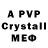 МЕТАДОН VHQ JaydWahl