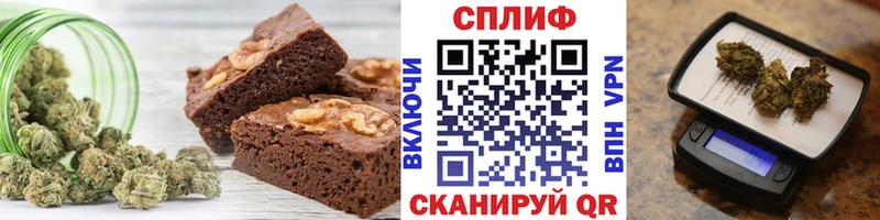 Печенье с ТГК марихуана  где продают наркотики  гидра рабочий сайт  Юрьев-Польский 