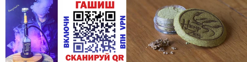 купить наркоту  Юрьев-Польский  ГАШ убойный 