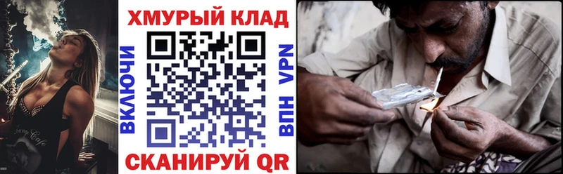 купить  сайты  Юрьев-Польский  Героин гречка 