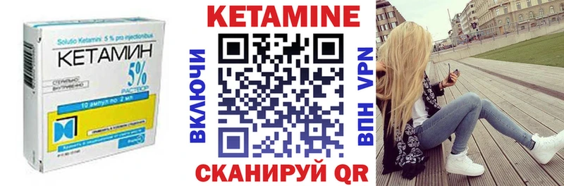 Кетамин VHQ  Юрьев-Польский 