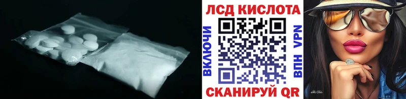 купить  цена  Юрьев-Польский  Лсд 25 экстази ecstasy 