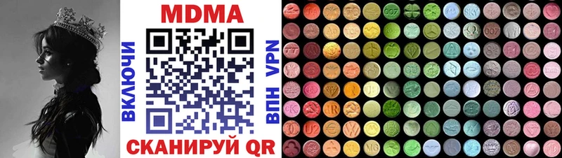 как найти закладки  Юрьев-Польский  МДМА crystal 