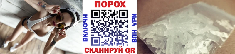 купить  цена  Юрьев-Польский  Метамфетамин Декстрометамфетамин 99.9% 